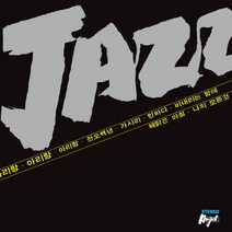 (CD) 이판근과 코리안째즈퀸텟 78 - Jazz : 째즈로 들어본 우리 민요 가요 팝송! (LP Miniature), 단품