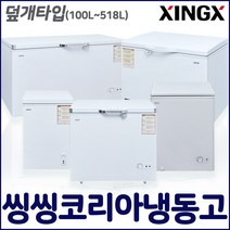 아이엠 씽씽 다목적냉동고 냉동쇼케이스 BD-102 BD-142 가정용 업소용, 선택7-3 씽씽 냉동평대  SD-528P (108L)