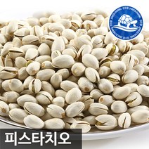장수왕 피스타치오 500g 중부시장도매 견과류, 1봉