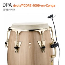 DPA dvote CORE 4099-on-Conga [콩가용 마이크], DPA dvote™CORE 4099-on-Conga