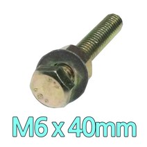 다스마트 육각민자 볼트 m6 x 40mm 너트와샤볼트세트