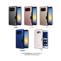 엘지 LG V30 V35 G7 X4 X4+ X4플러스 메탈 컬러 카드 수납 포켓 범퍼 핸드폰 폰 케이스