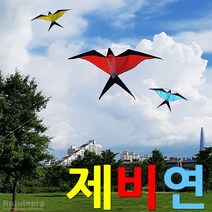 불의나라 제비연 카이트 가오리연 (대형연 모양연), 파랑