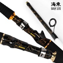 해동 겐조옥토퍼스 S165 문어낚시대 쭈꾸미 광어 참돔, 겐조옥토퍼스 C195