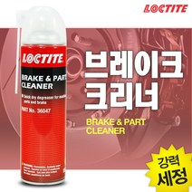 SWCHEM 자동차 브레이크 크리너 패드 라이닝 세척제, 1개, 550ml