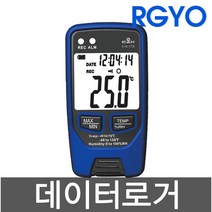 알지요 EIK-175 디지털온습도 데이터로거 DT172