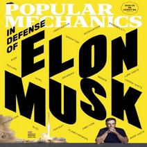 Popular Mechanics 18년11월