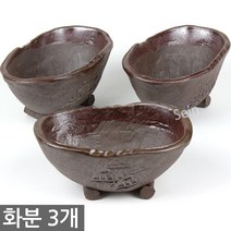 한성화분 미니화분 3개세트 MP67 다육화분 다육이화분 화분 토분 선인장 옹기화분, 33_한성_화분(MP277)(3개세트)