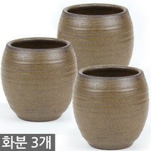 한성화분 미니화분 3개세트 MP103 다육화분 화분 다육이화분 도자기화분 옹기화분, 14_한성_화분(MP81)(3개세트)