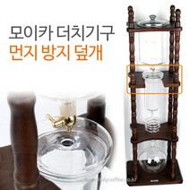 모이카 중간글라스 덮개, 모이카 1500ml 중간글라스 덮개, 1개