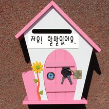 마프 F219-02P플라워P 핑크 벽걸이우체통, 저요! 할말있어요, 1개