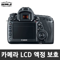 [LCD필름]최저가 카메라 전용LCD필름 미러리스 DSLR, 19_소니캠코더 FDR-AX100