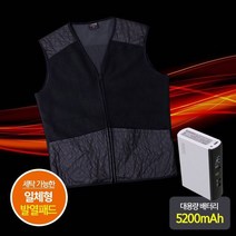 (국산정품) 충전식 발열조끼 배터리포함