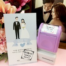퍼니맨 S-W2 웨딩&식권도장 스탬프, (20mm)옐로우, 블루잉크