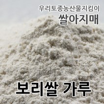 2022년산 보리쌀생가루 국산100% 쌀아지매, 1개, 3kg