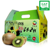 하동참다래 매실농원 그린키위(참다래), 1box, 5kg 쥬스용 (60g이하)