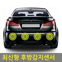 럭스앤코 4채널후방감지기 주차센서 후방카메라, 4구매립형 은색