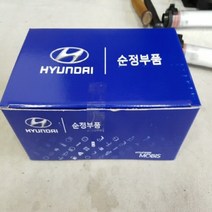 직접오셔야 설치가능합니다.못오시면 주문금지 [매장방문장착] 정품하이패스 순정하이패스 ECM룸미러 현대자동차정품, 현대, 1개
