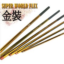 어원낚시 금장 민물낚시대 대물대 민장대 잉어붕어낚시대