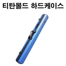 어원낚시 티탄몰드 하드케이스 바다낚시가방 루어가방, 그레이