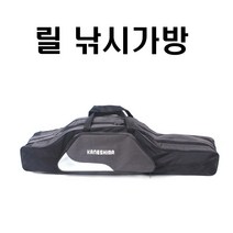 어원낚시 바다 낚시가방 민물낚시가방 루어낚시가방, 블랙