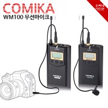 오빠네사진관 - KOMICA 무선마이크 WM100 (방송마이크), 무선마이크(스마트폰젠더포함)