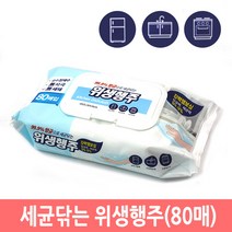 엠보싱 위생행주 80매 행주티슈 항균티슈 제균티슈 일회용행주, 1개