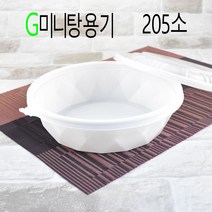 19) 일회용탕용기 미니탕기 분식 야식 칼국수 50세트, (용기+뚜껑), 16)G205소 50세트