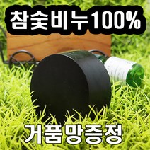 [오후3시 당일발송] YB맘 숯비누 100g 클렌징비누, 1개