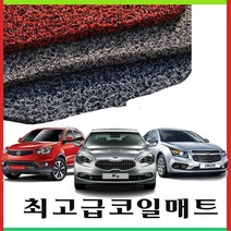 테라칸 코일매트/한대분/스프링매트/발판/깔판, 베이지