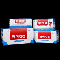 유유 베이킹컵 알루미늄 은박컵, 45파이, 200개입