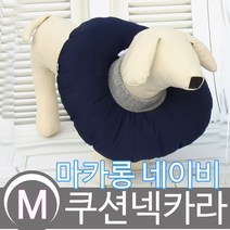 모모민트 마카롱쿠션넥카라 네이비 중(M), 1개
