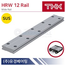 THK HRW12-150LM LM가이드 레일 일제 HRW 150mm