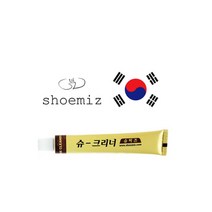 슈미즈 슈크리너(가죽크리너), 상세 설명 참조