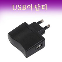 DIT TV방송 신호 증폭기 앰프/ HDTV 지상파방송 DMB FM라디오 디지털TV 부스터 앰프, USB아답터