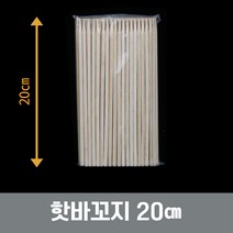 에이엠공구 대나무 핫바꼬지 핫도그꼬지 20cm*100개, 1팩, 100개입