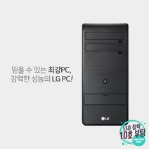 LG전자 i5-3세대 프리미엄 엑스피온 데스크탑 B50-B55, B50/B55, ▶i5-3세대3470/8G/SSD240G+HDD500G/Intel HD/Win7