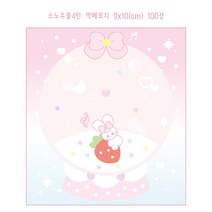 슈퍼울트라토끼 4탄떡메모지, 스노우볼 떡메모지4탄, 100장