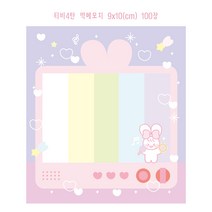 슈퍼울트라토끼 4탄떡메모지, 티비 떡메모지4탄, 100장