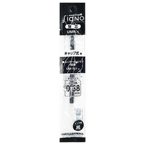 유니 시그노 캡식 볼펜 리필심 0.38mm, 블랙
