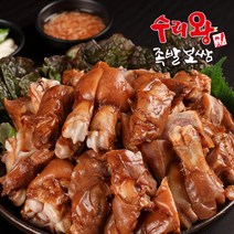행복푸드국내산 쫄깃함이가득 미니족발! 600g 1팩 +새우젓증정