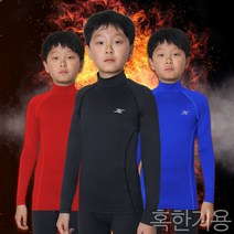 헨리모리스 LSK_PSK 아동기모웜 상하의세트 남성내의 발열내의 내복