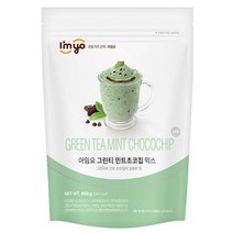 아임요 그린티 민트초코칩 믹스, 800g, 1개