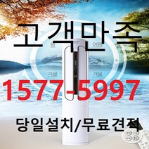 삼성 스탠드 냉난방기 40평14J7394EA 냉온풍기 에어컨겸용, 80