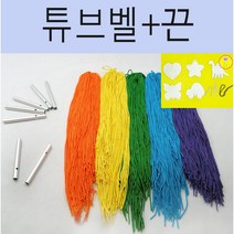 핸디몰 튜브벨 우드벨모음(성탄 우주선 종합모양)튜브벨부속, 튜브벨부속(튜브쇠10개+리리앙실10개)