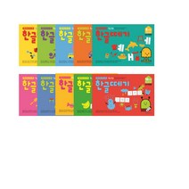 [기탄] 1일 1장 한글떼기 1-10과정 입학 준비 단계 [개정판] (전10권)