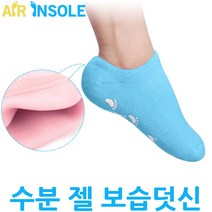 에어인솔 SPA 젤 보습양말, 1세트, Gel 삭스(핑크)