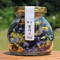 하립골 팬지꽃차 직접재배 꽃/잎차, 1개