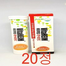 비타하임 발포비타민 3가지맛 골고루발송 (아연20정+멀티비타민20정+칼슘15정), 3개