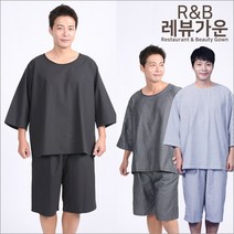 레뷰가운 SS04 마사지가운 상하세트 벨크로 태국마사지 검진복, SS04 블루줄100, 1개